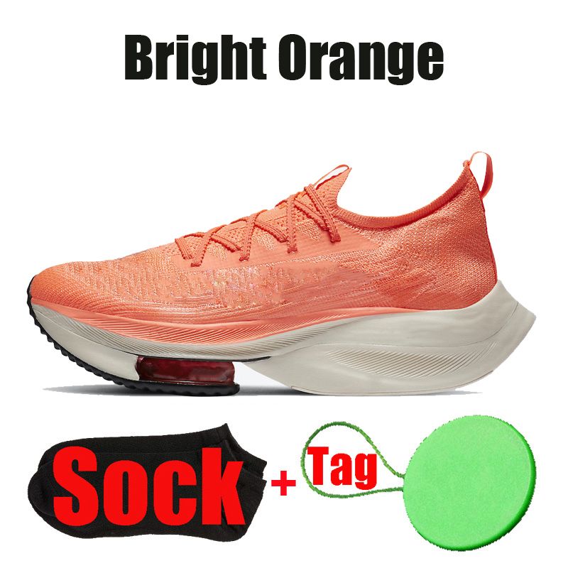 #16 Bright Orange 40-45