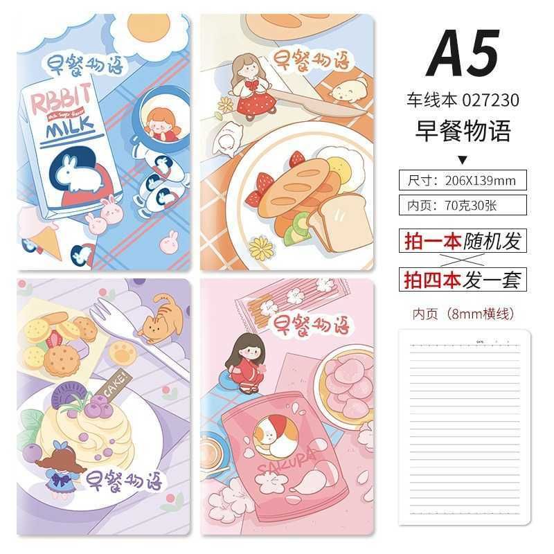 9-4pcs-A5