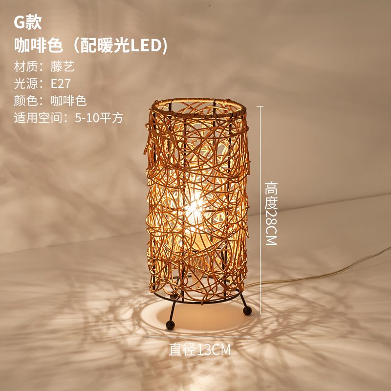 G-Warm Light