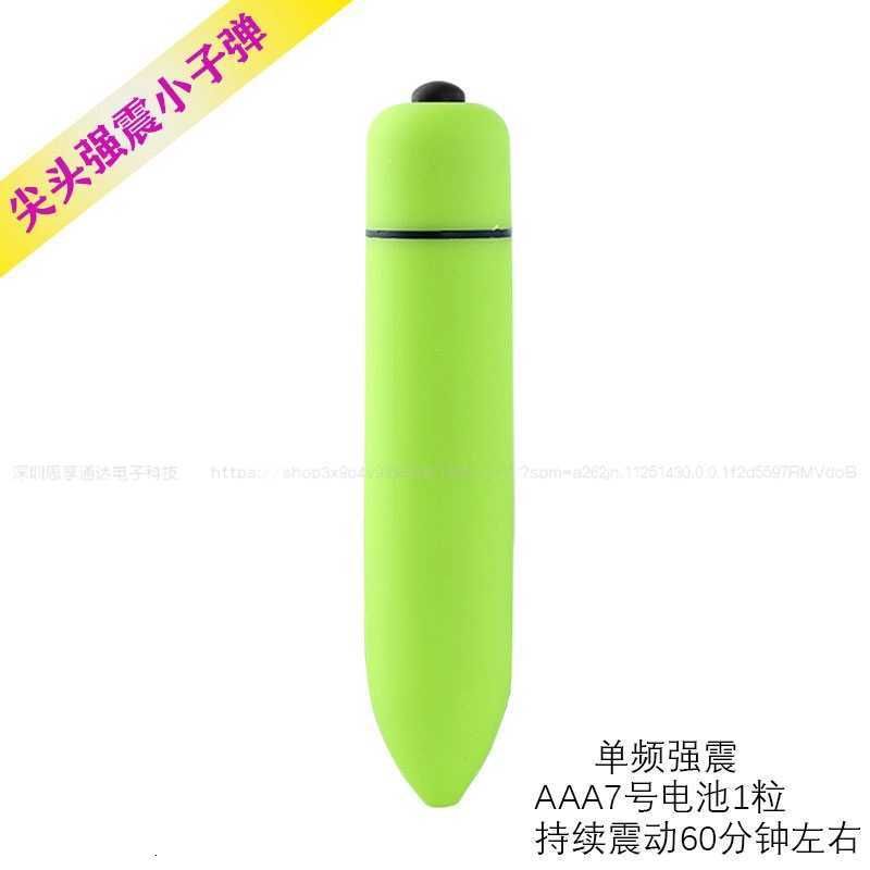 Oak Green Single Frequency Long Bullet