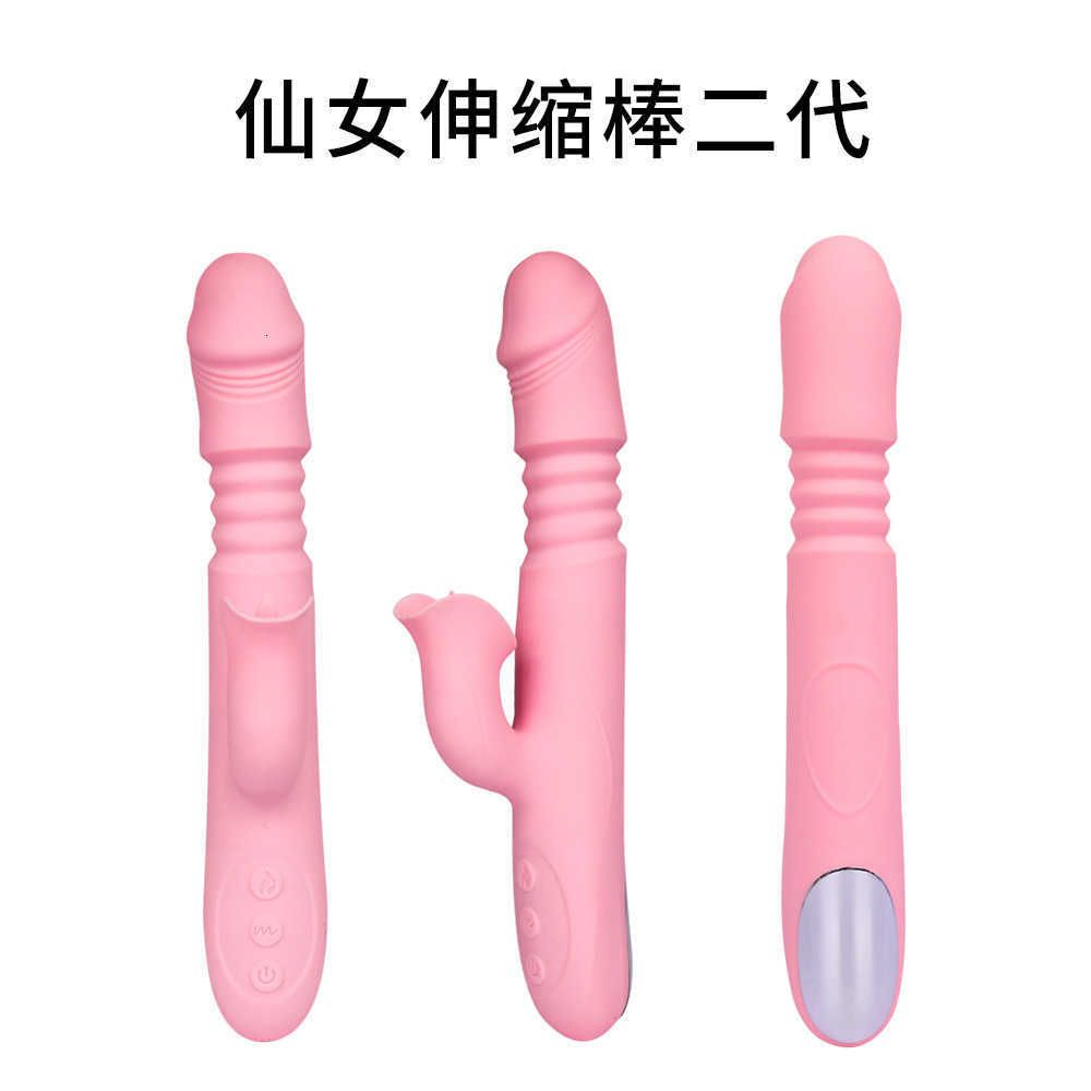 2nd Generation Fairy Stick - Pink