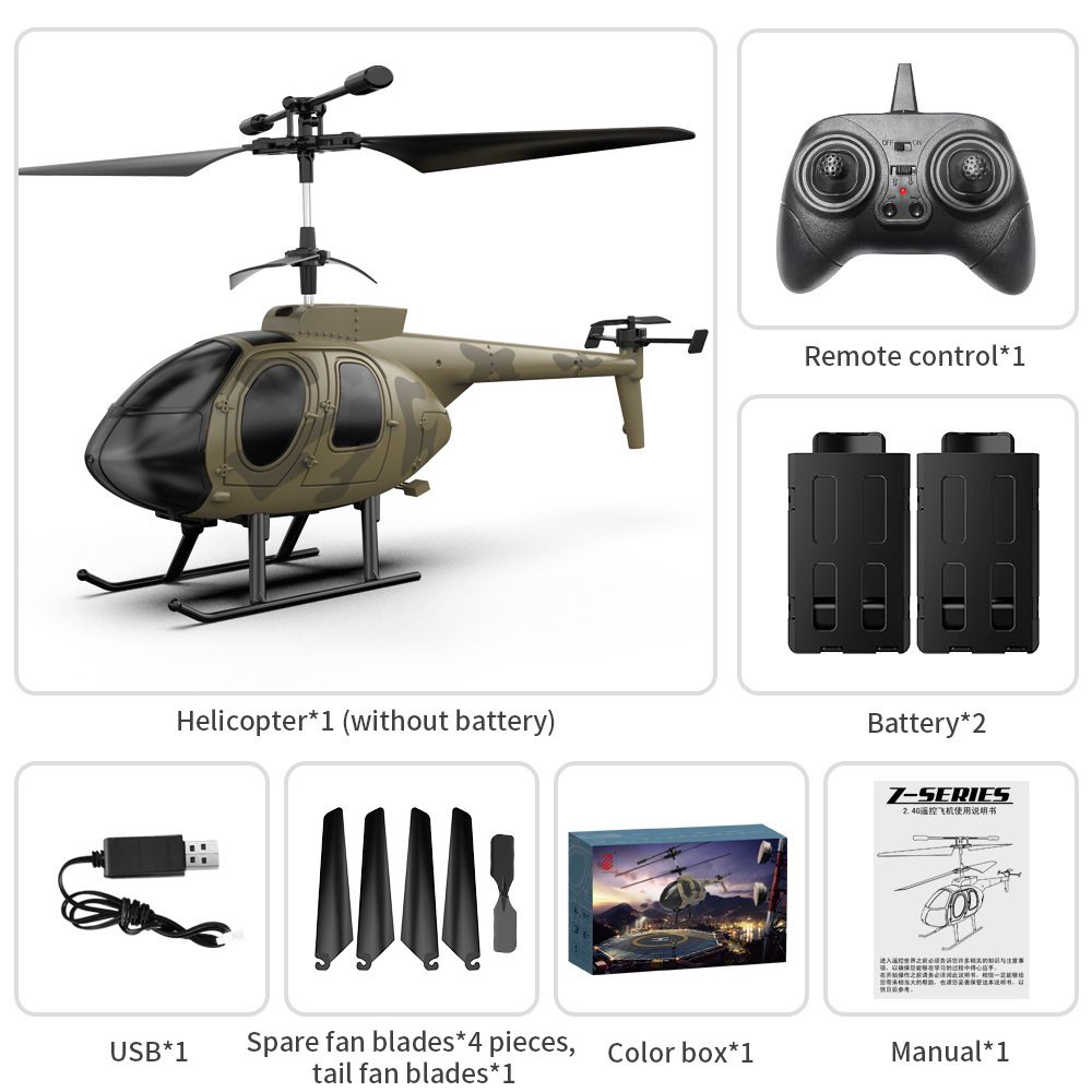 Helicopter+2*Battery