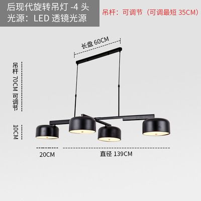 Schwarzer Durchmesser 139 Luoguang