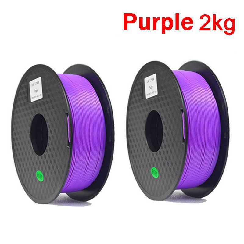 Purple 2kg