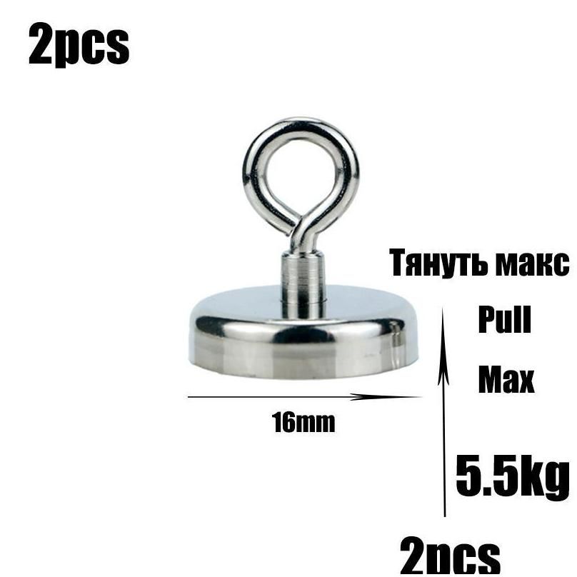 2PC F16Pull Max5.5kg