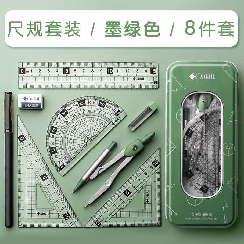 Green-8pcs-set