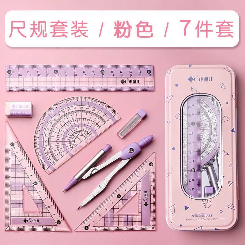 PINK-7PCS-SET