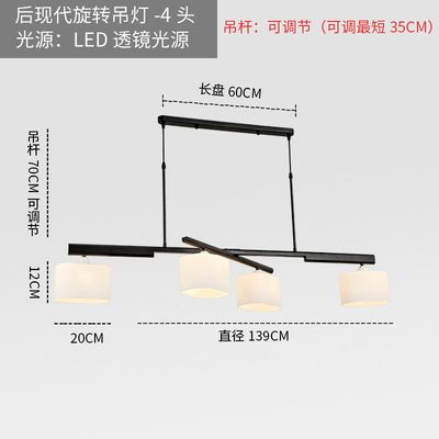 Type Diameter 139 Luoguang