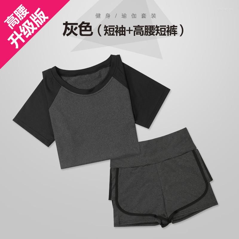 GRAY(2PCS)