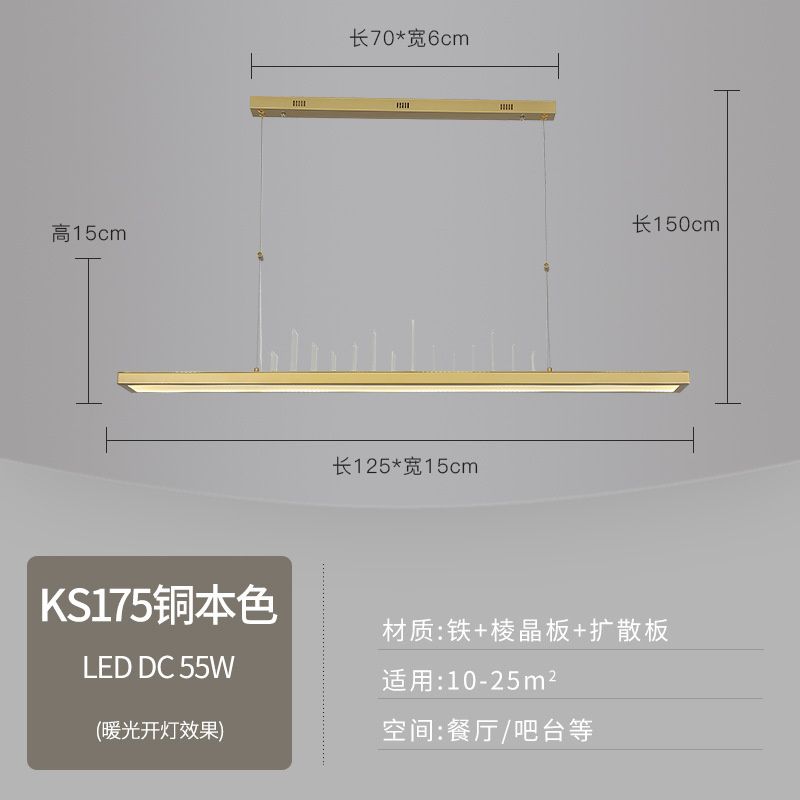 55W 125 cm di lunghezza