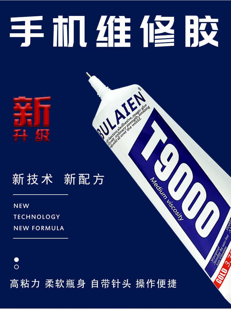 10-110ml Bulaien B6000 Transparent Contact Phone Repair Adhesive