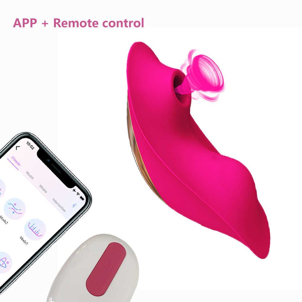 App Remote