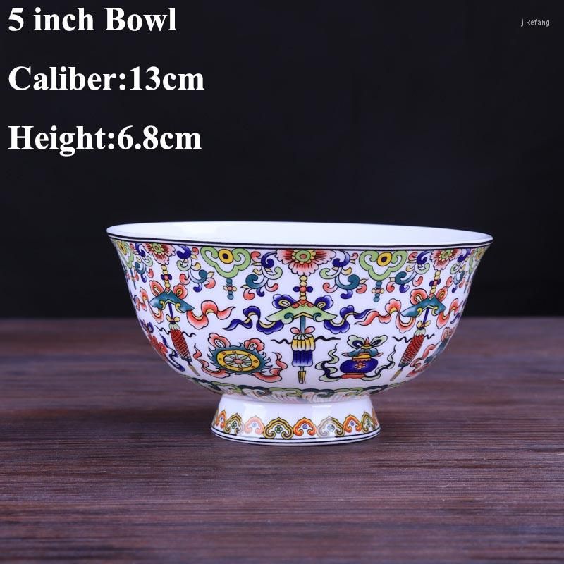 5inch Bowl