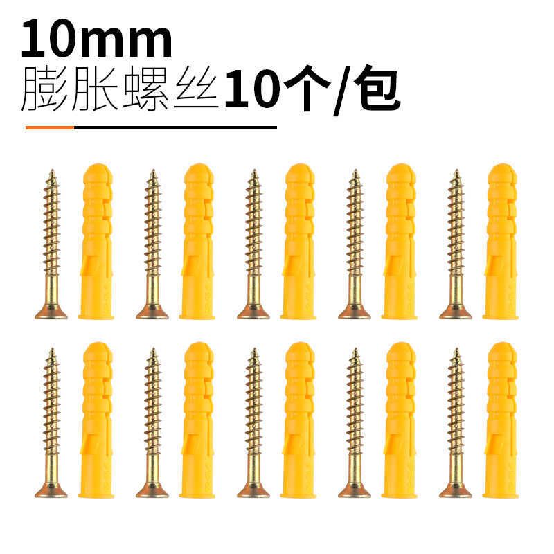 10mm 10pcs