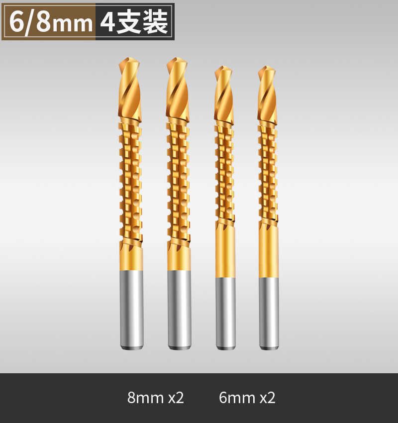 6mm8mm 4pcs