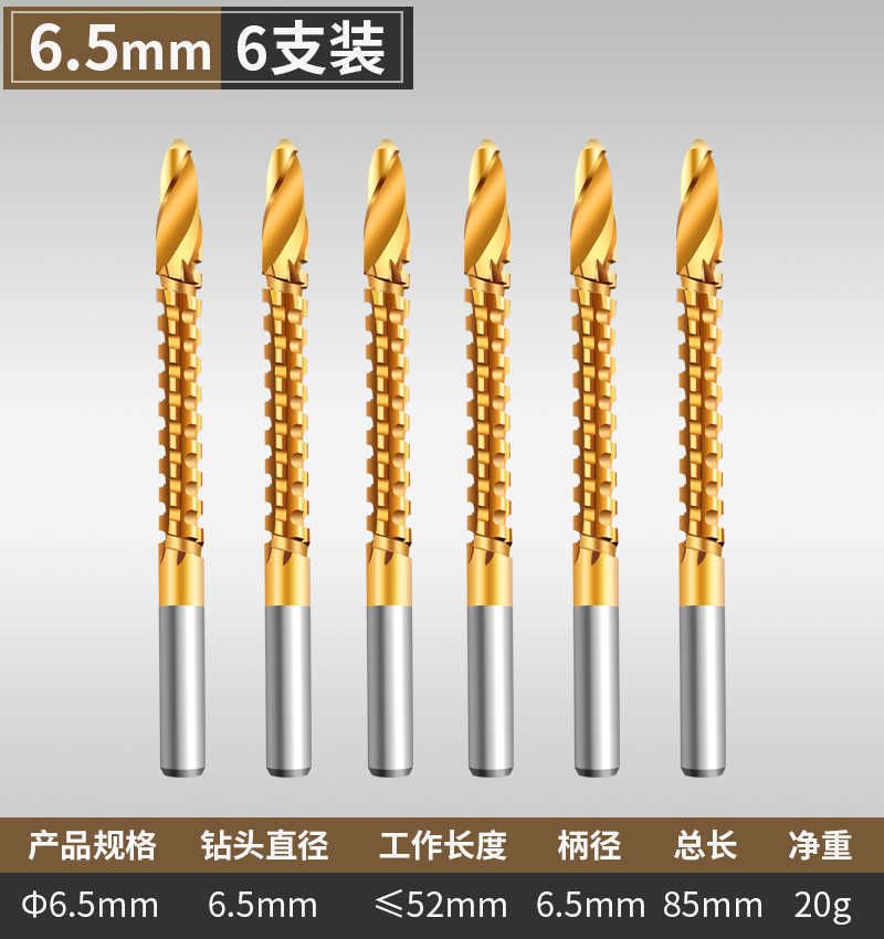 6.5mm 6 st