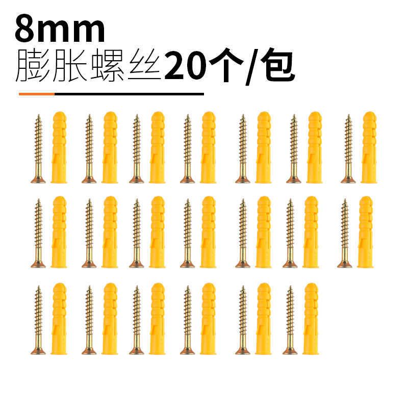 8mm 20pcs