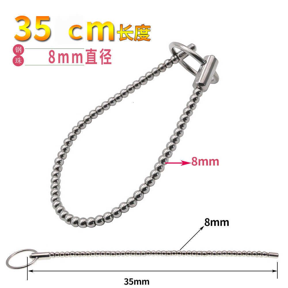 35cm x 8mm