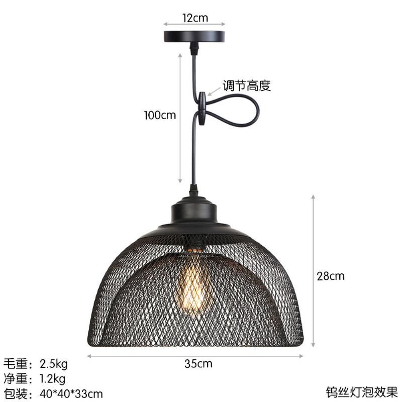 D0207-350 sous-noir avec ampoule LED