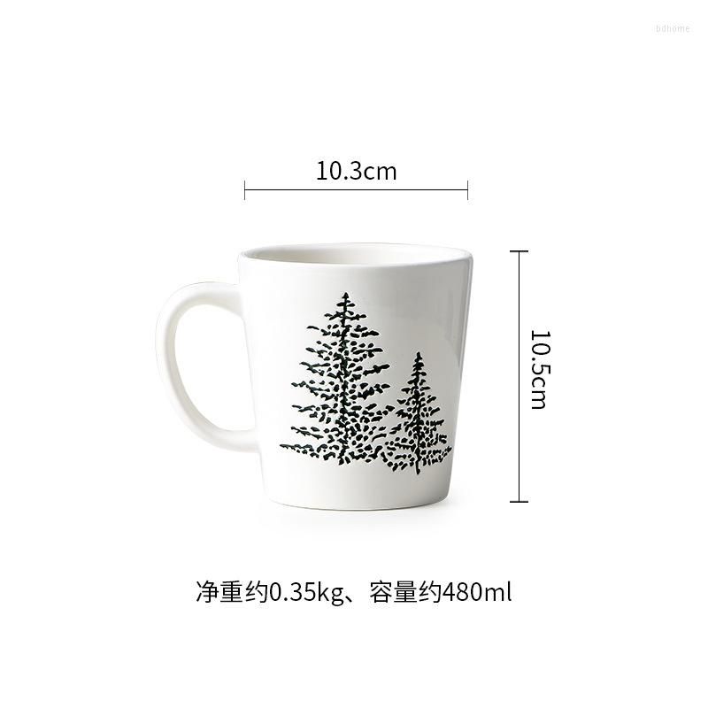 480ml mug