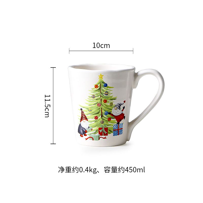 450ml mug