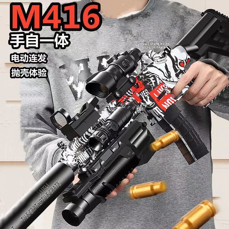 Electric Soft Bullet Shell Ejection Toy Gun Blaster M416 Rifle