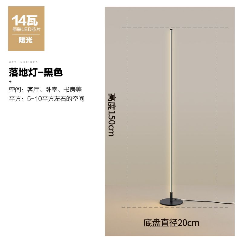 20cm Warm Light 14w