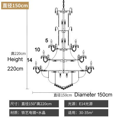Diameter150cm Height220cm.