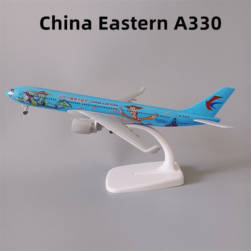 Kina östra A330