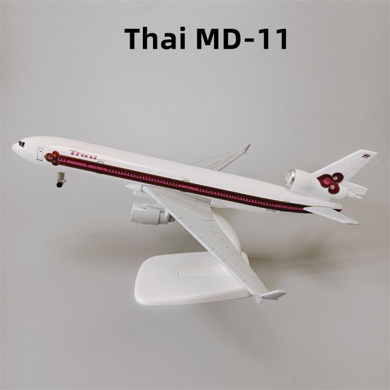 태국 MD-11