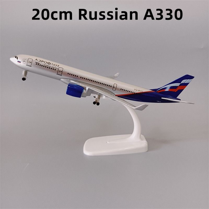 Rus A330