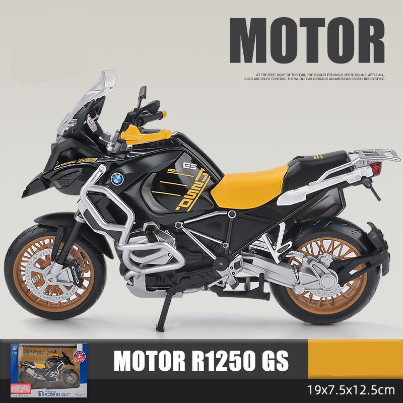 R1250 Yellow with Bo