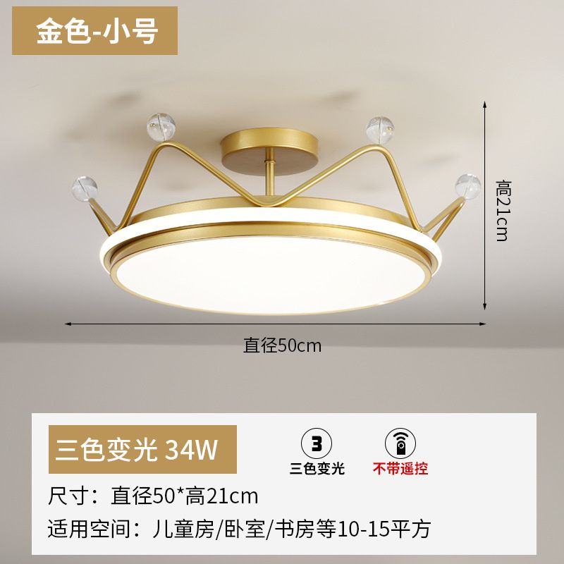 Golden 50cm Three Color Light