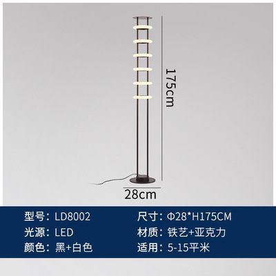 ランプ280 x 1750ヌアンガン