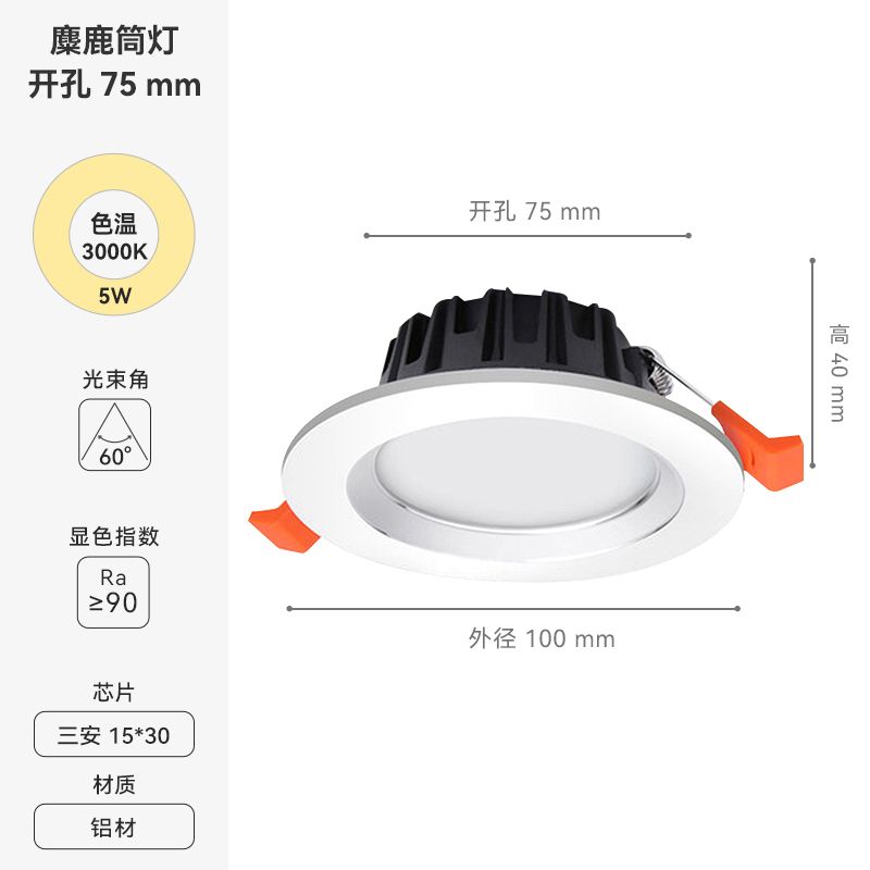 lumière chaude 5w