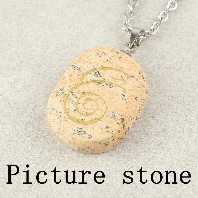 Picture Stone China 60cm