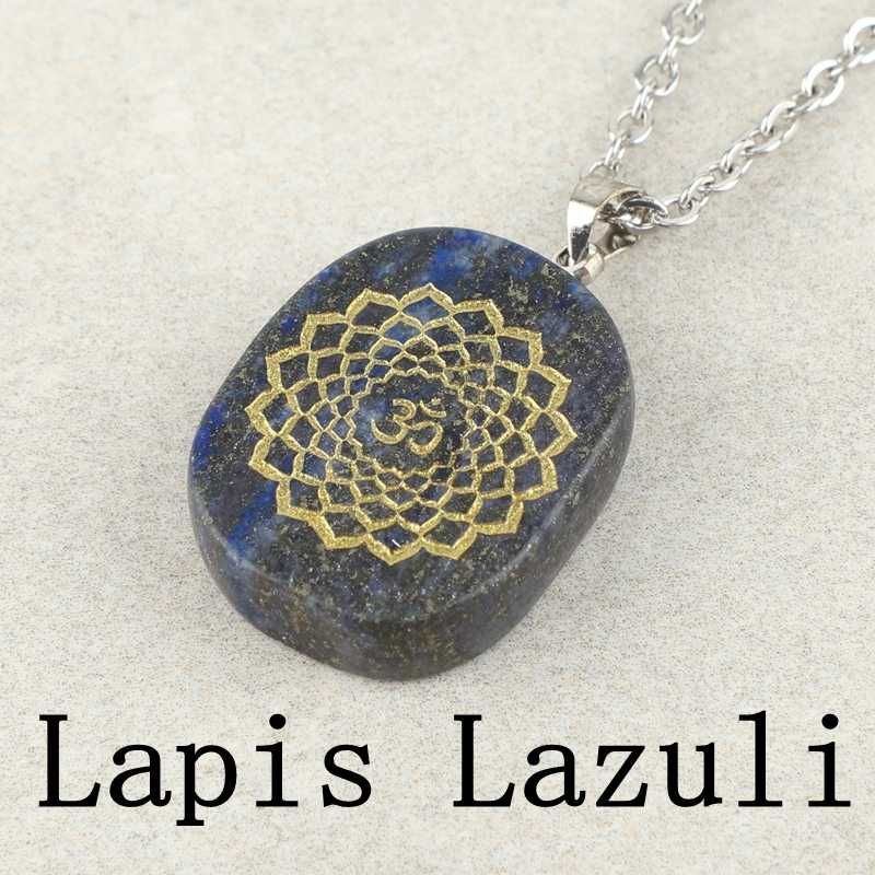 Lapis Lazuli China 60см
