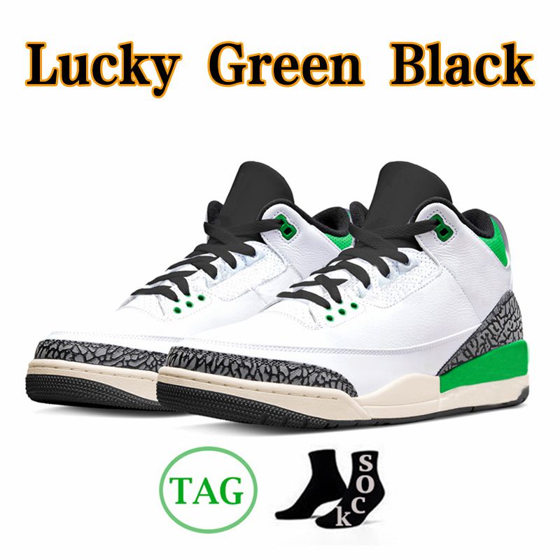 3Sラッキーグリーンブラック