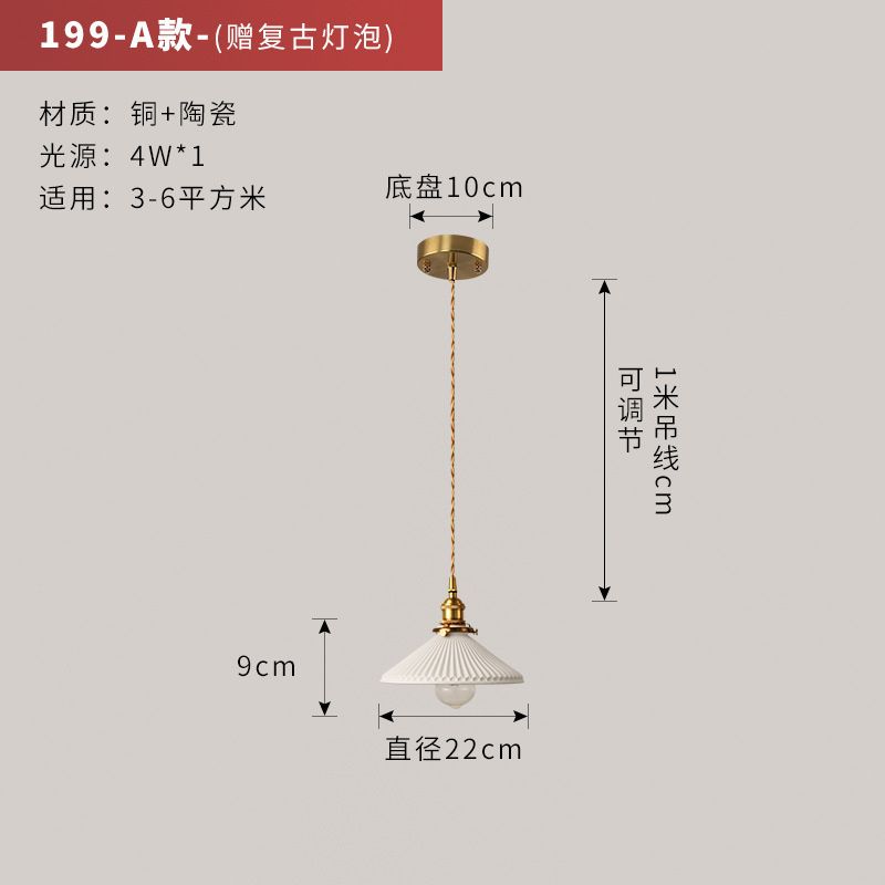 レトロな温かい光はすべて銅です