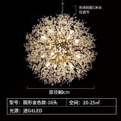 Round D80cm Gold China
