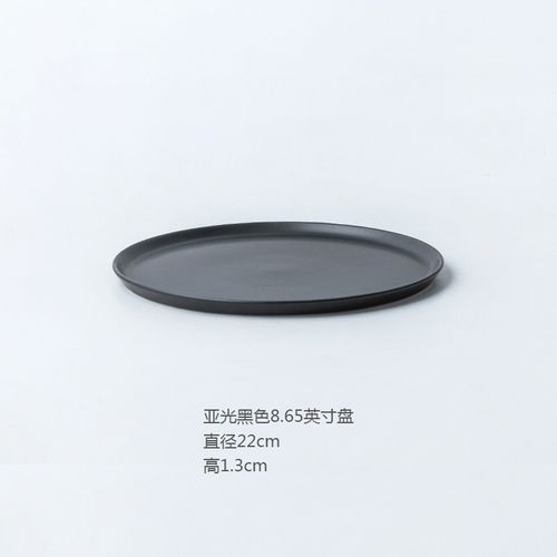 8.65-inch plate dish