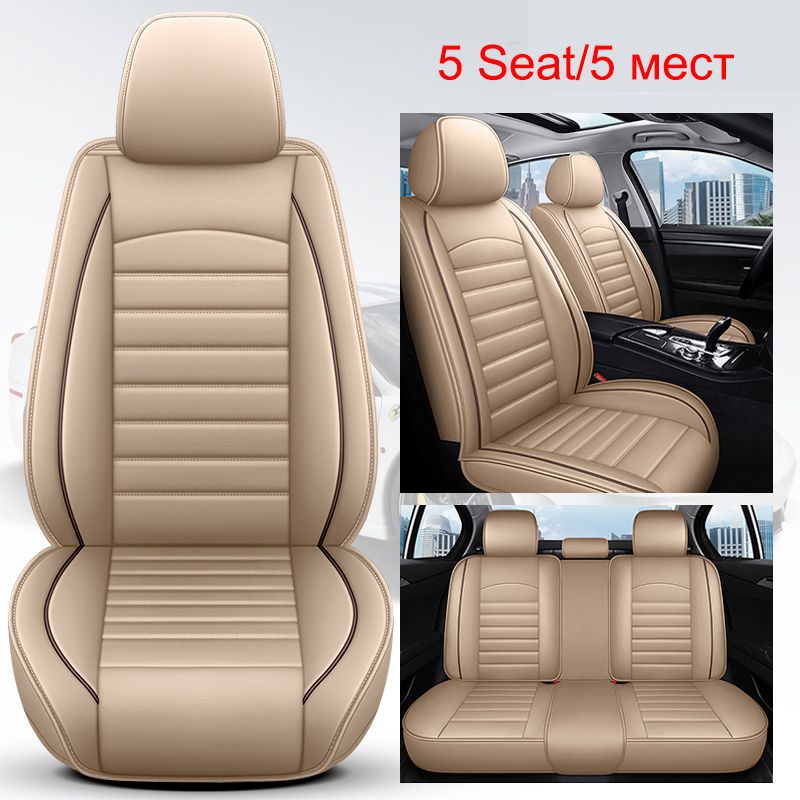 Beige 5 Seat China