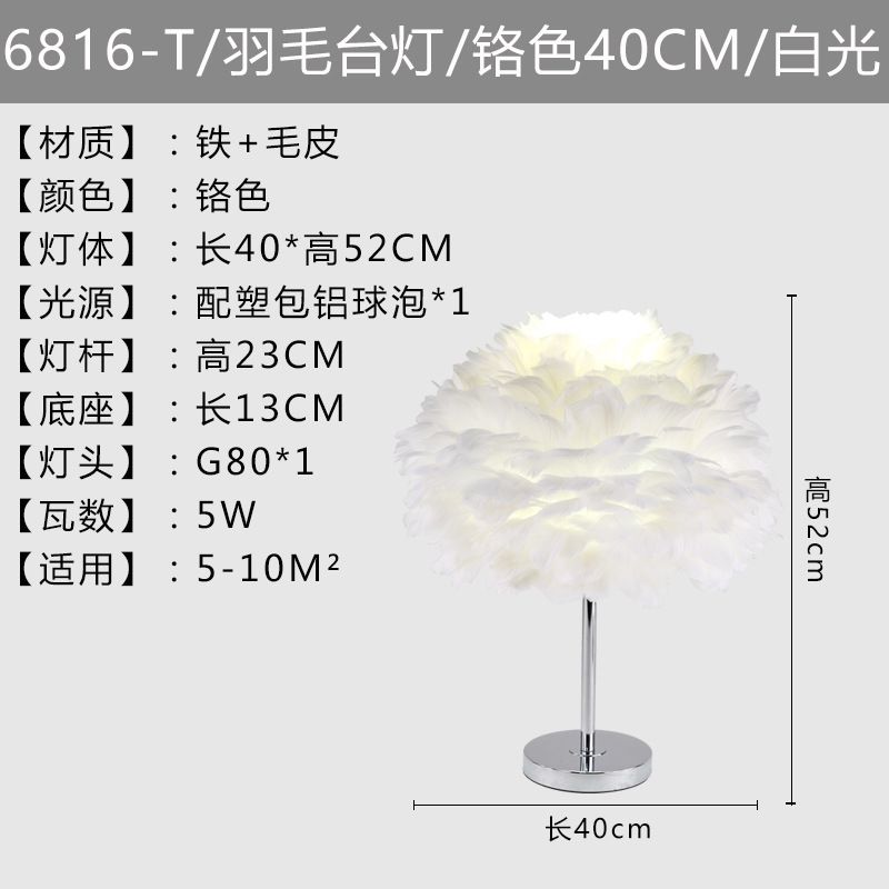 白色光3.