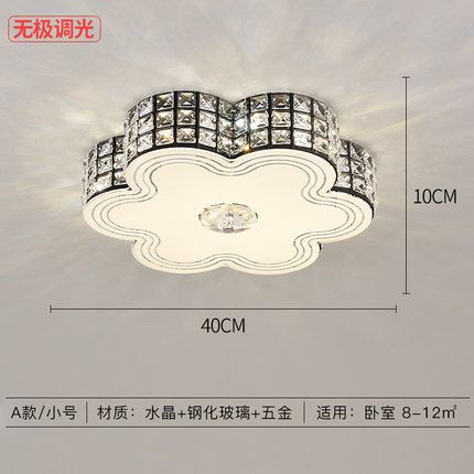 D40 X H10CM stepless dimming