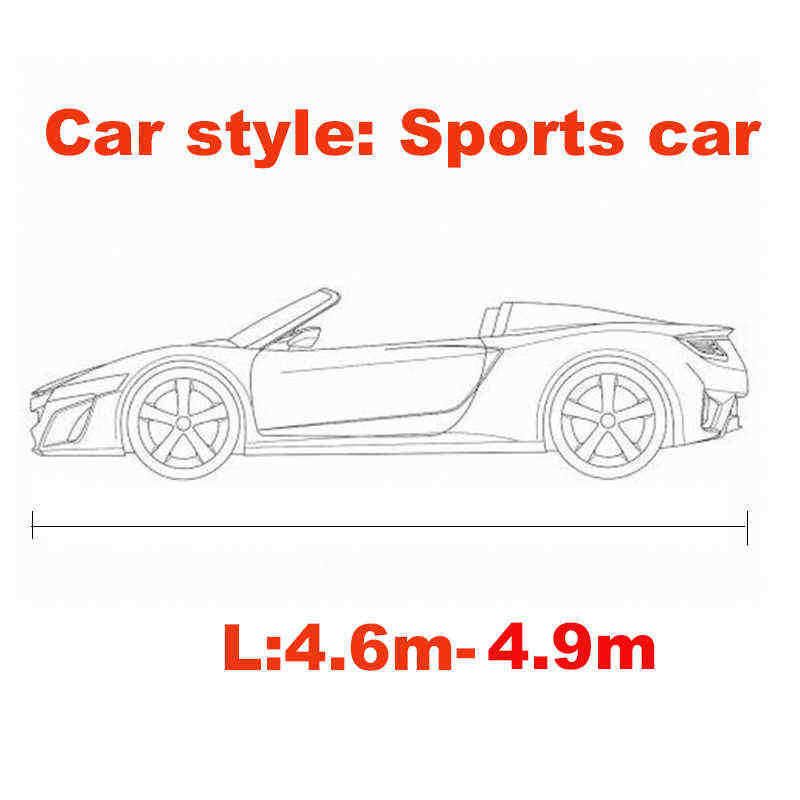 スポーツカーサイズ2