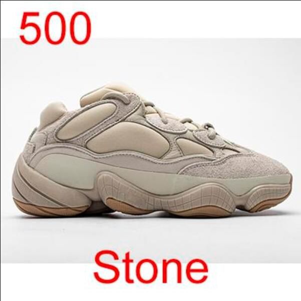 500 حجر