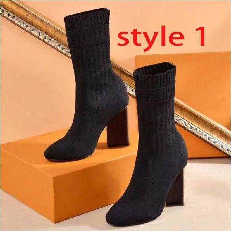 Style 1