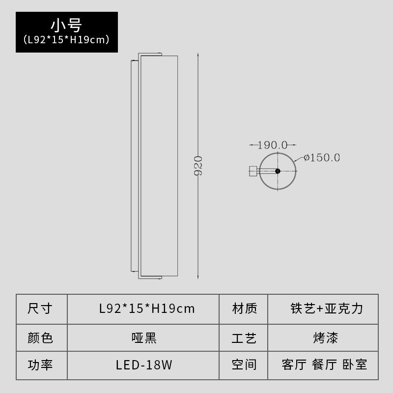 L92 x 15 x H19CM Nuan Guang