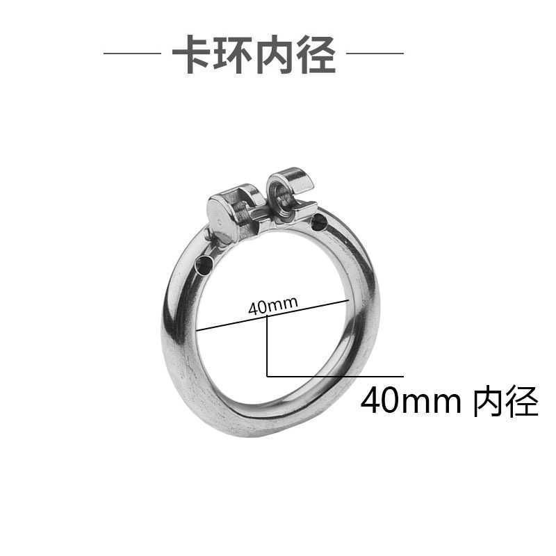 Concealed Locking Curved Snap Ring 40