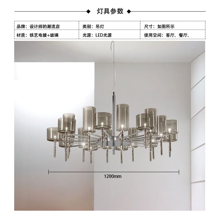 20heads D120cm White Light